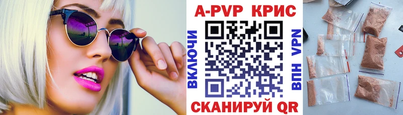APVP Югорск