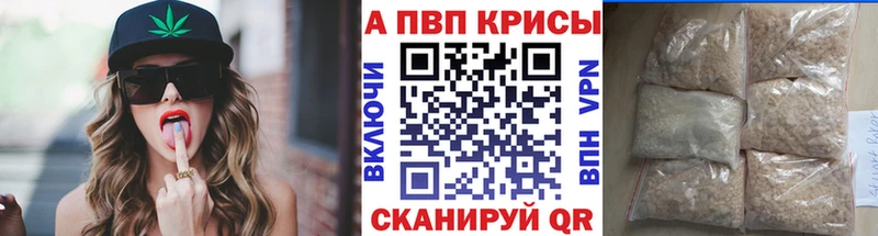 A PVP СК  нарко площадка какой сайт  Югорск 