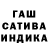 ГАШИШ Изолятор DAn Al
