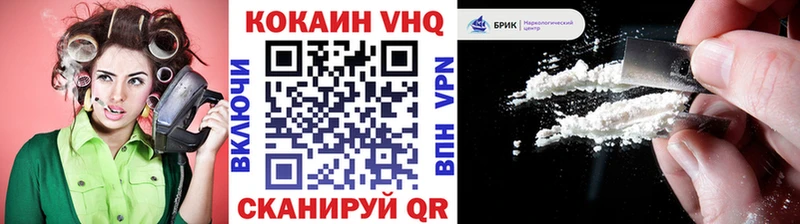 где купить наркотик  Югорск  blacksprut онион  Cocaine Эквадор 