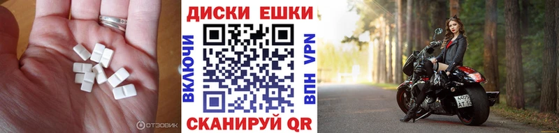 Ecstasy Philipp Plein  где найти   площадка какой сайт  Югорск 