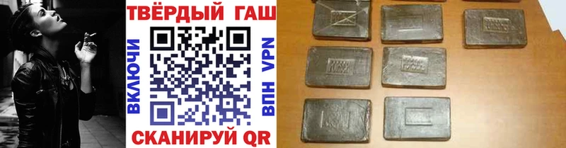 ГАШ hashish  Югорск 