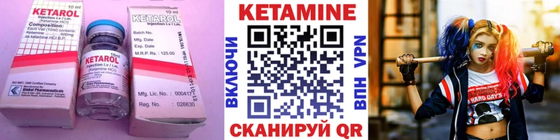 КЕТАМИН ketamine  хочу наркоту  Югорск 