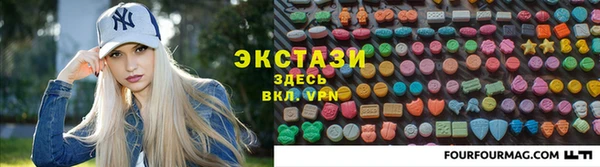 MDMA Premium VHQ Белоозёрский