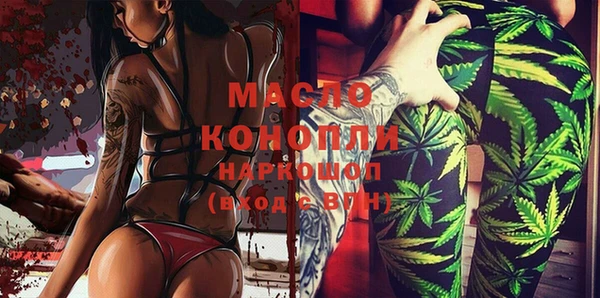 мефедрон Беломорск