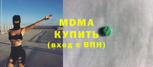 мефедрон Беломорск