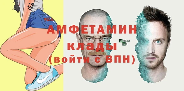 меф Белокуриха