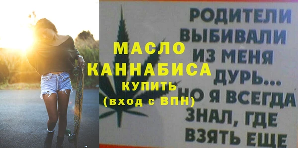 меф Белокуриха