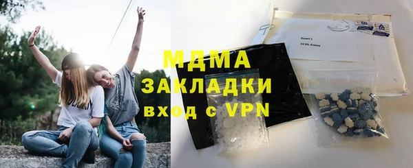 MDMA Premium VHQ Белоозёрский