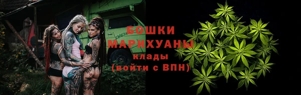 мефедрон Беломорск