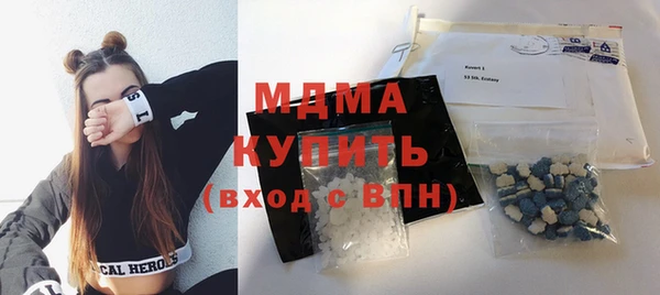 MDMA Premium VHQ Белоозёрский
