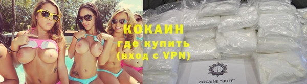 меф Белокуриха