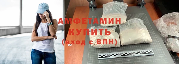 мефедрон Беломорск