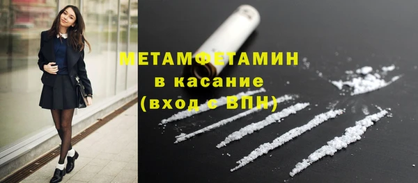 меф Белокуриха