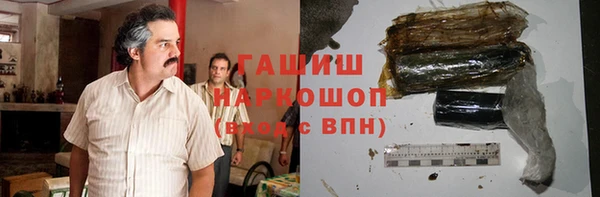 мефедрон Беломорск