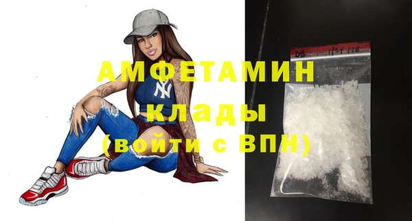 MDMA Premium VHQ Белоозёрский