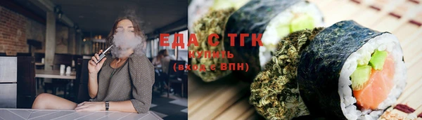 мефедрон Беломорск