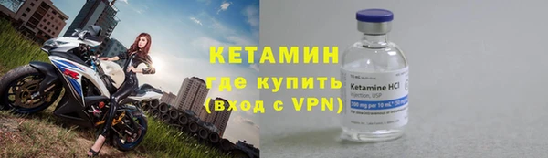 мефедрон Беломорск
