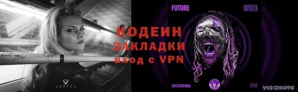 меф Белокуриха