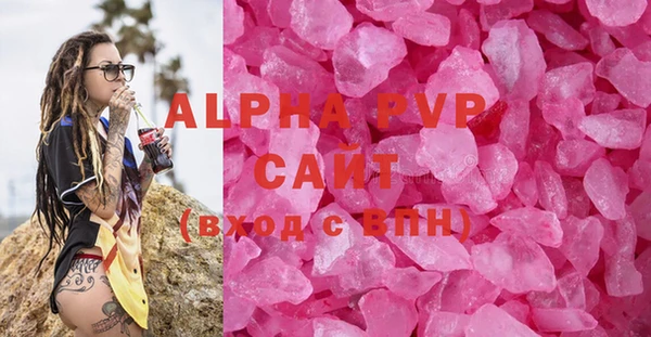 MDMA Premium VHQ Белоозёрский
