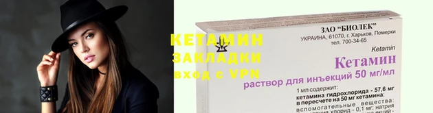 мефедрон Беломорск