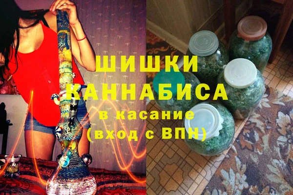 MDMA Premium VHQ Белоозёрский