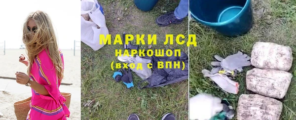 мефедрон Беломорск