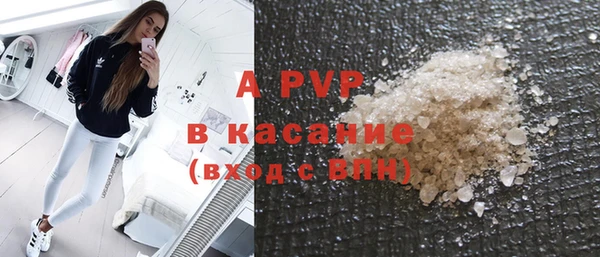 меф Белокуриха