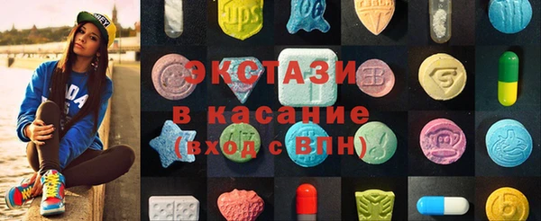 MDMA Premium VHQ Белоозёрский