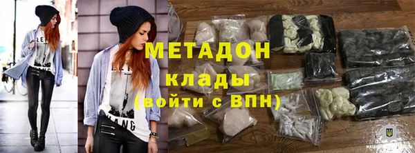 меф Белокуриха