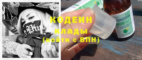 меф Белокуриха