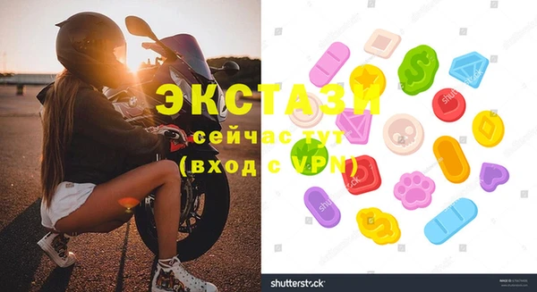 меф Белокуриха