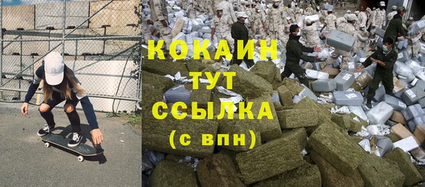 MDMA Premium VHQ Белоозёрский