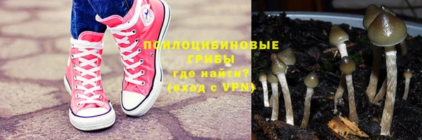 MDMA Premium VHQ Белоозёрский