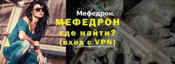 меф Белокуриха