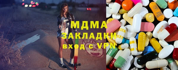 мефедрон Беломорск