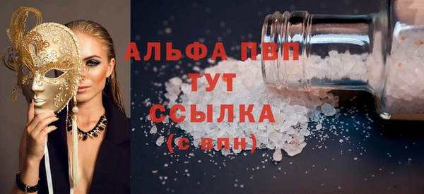 мефедрон Беломорск