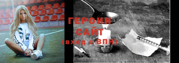 мефедрон Беломорск