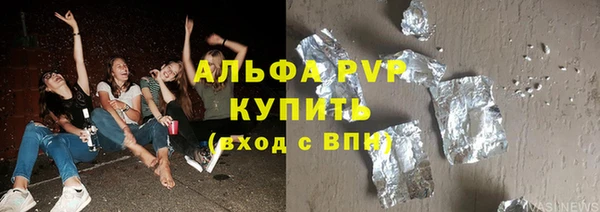 мефедрон Беломорск