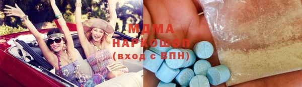 MDMA Premium VHQ Белоозёрский