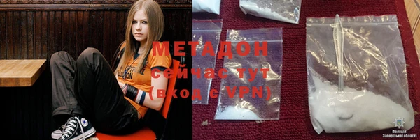 MDMA Premium VHQ Белоозёрский