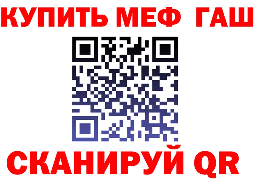 ТГК Wax маркетплейс площадка МЕГА Югорск
