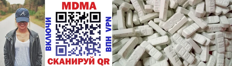 MDMA кристаллы  Югорск 