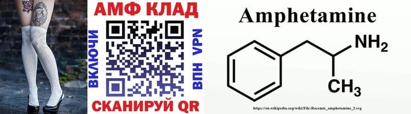 Метамфетамин витя  как найти закладки  Югорск 