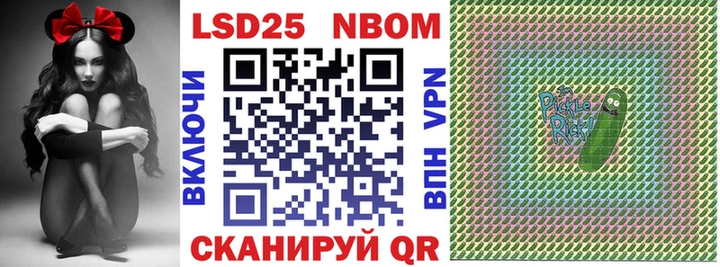 Марки NBOMe 1,8мг  хочу   Югорск 